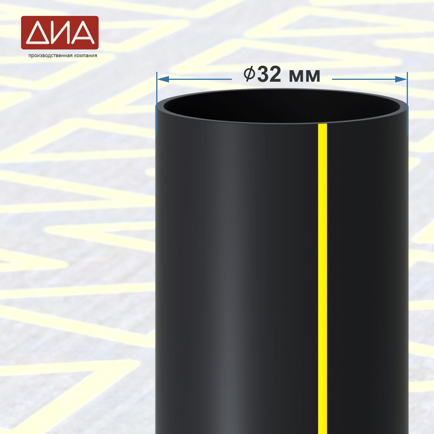 Труба ПНД ⌀32 мм, ПЭ-100,  SDR-17 газовая