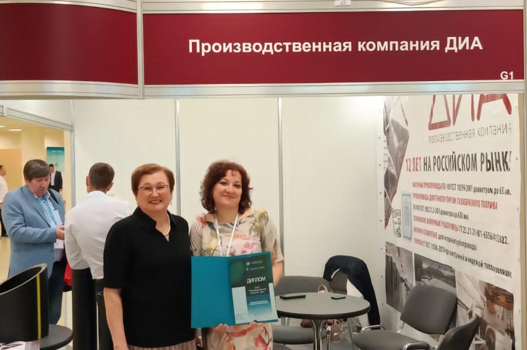 Производственная компания "ДИА" приняла участие в Vodexpo 2023 Производственная компания "ДИА" приняла участие в Vodexpo 2023